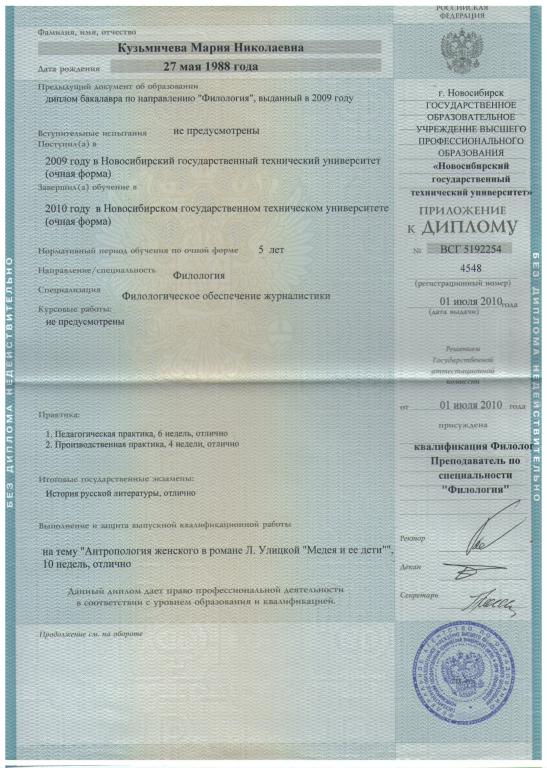 Репетитор по математике